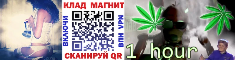 Купить закладку Армянск blacksprut ССЫЛКА Cocaine Меф A PVP Каннабис ГАШ