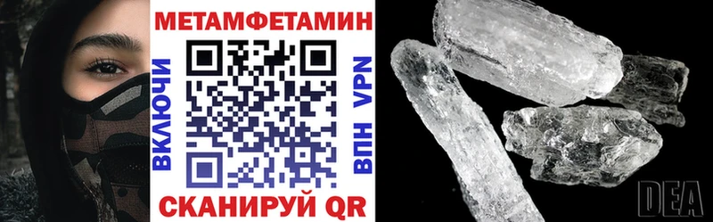 Amphetamine Розовый  Армянск 