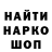 Кодеин напиток Lean (лин) Federal_off
