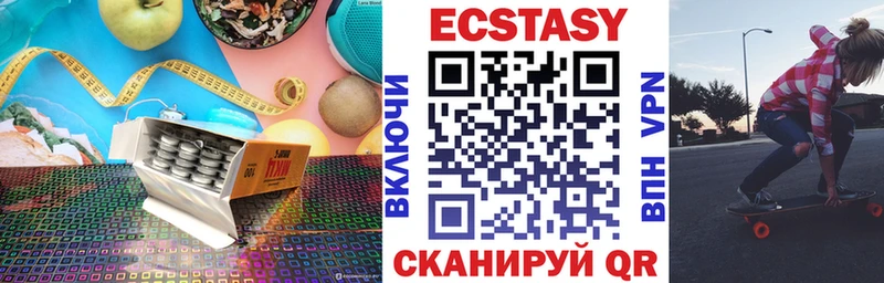 ЭКСТАЗИ mix  Армянск 