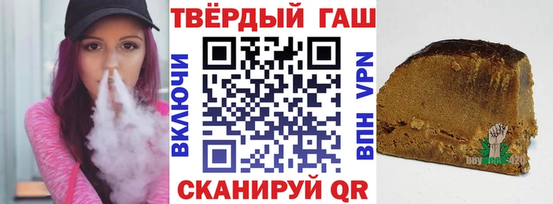 цена наркотик  Армянск  ГАШ Изолятор 