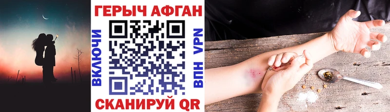 mega как зайти купить наркотик Армянск ГЕРОИН хмурый