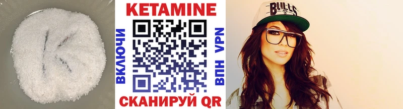 КЕТАМИН ketamine  Армянск 