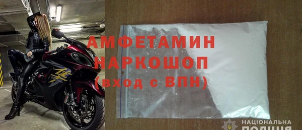 спиды Арсеньев