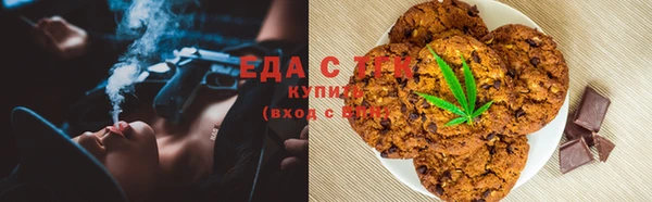 соль ск Армянск