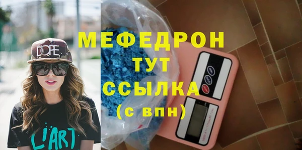спиды Арсеньев