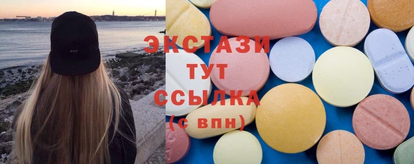 спиды Арсеньев