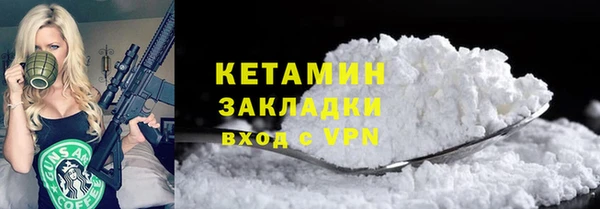 кокаин премиум Аркадак