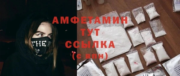кокаин премиум Аркадак