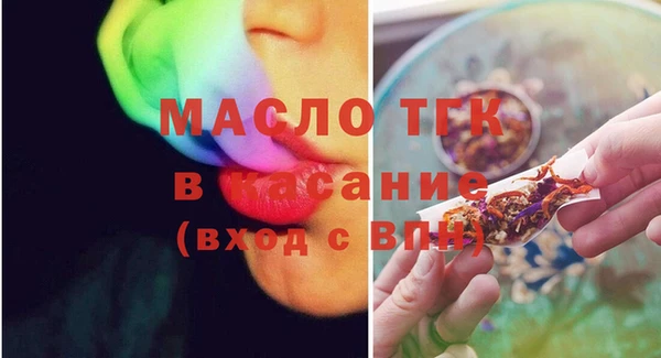 соль ск Армянск