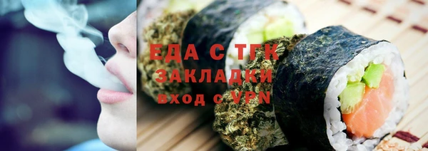 спиды Арсеньев