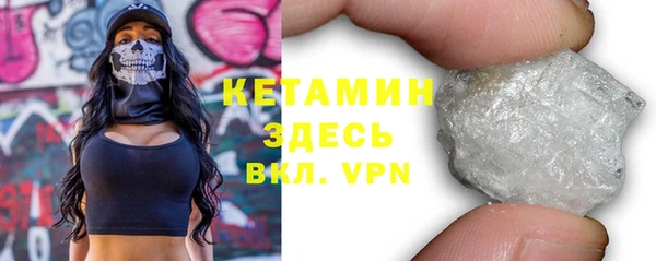 кокаин премиум Аркадак