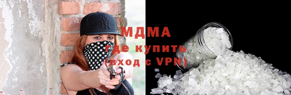 спиды Арсеньев
