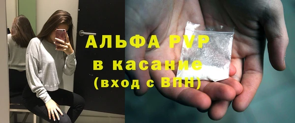 кокаин премиум Аркадак