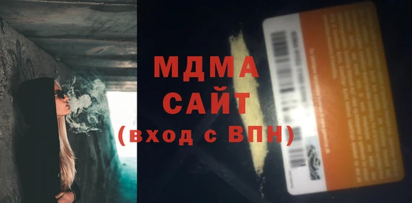 соль ск Армянск