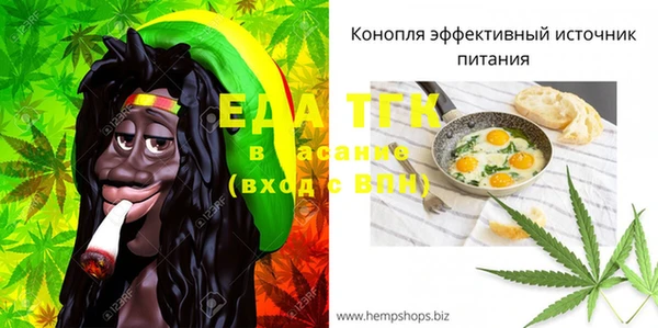 кокаин премиум Аркадак
