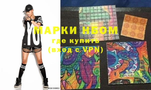 кокаин премиум Аркадак