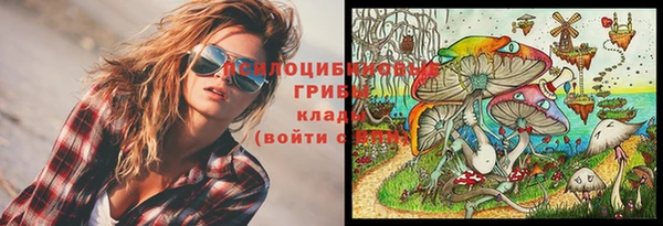 кокаин премиум Аркадак