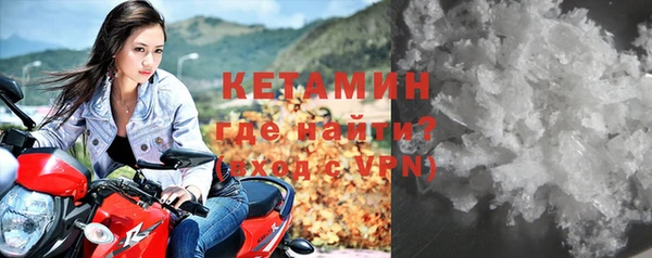 кокаин премиум Аркадак