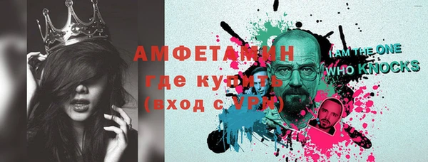 спиды Арсеньев