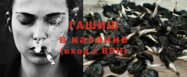 кокаин премиум Аркадак