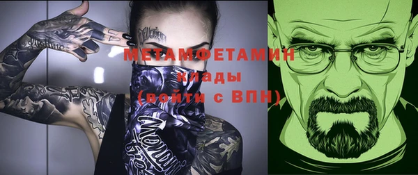 спиды Арсеньев