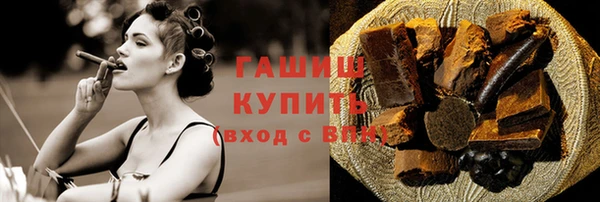 соль ск Армянск