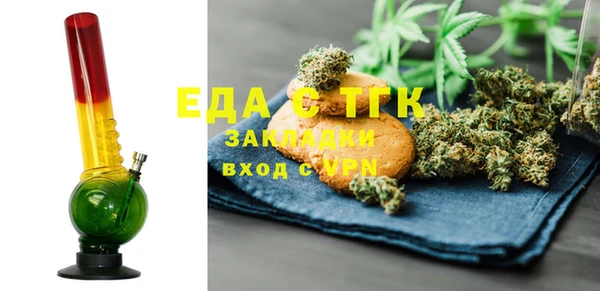 кокаин премиум Аркадак