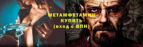 кокаин премиум Аркадак