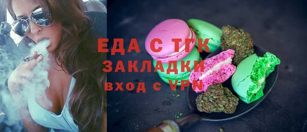 спиды Арсеньев