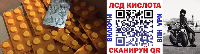 продажа наркотиков Армянск Лсд 25 экстази кислота