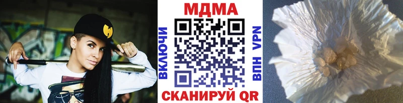 МДМА VHQ  Армянск 