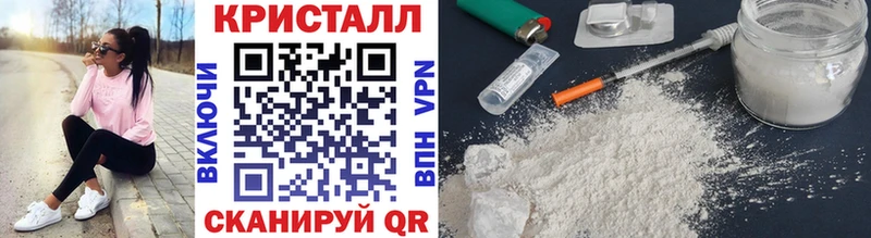 МЕТАМФЕТАМИН Декстрометамфетамин 99.9% Армянск