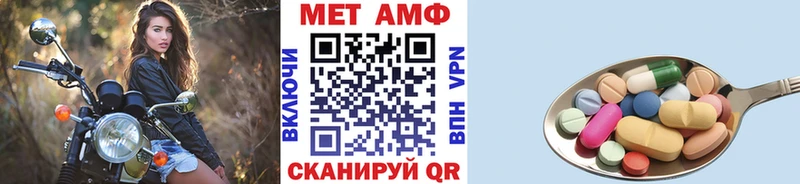 закладка  Армянск  МЕТАМФЕТАМИН кристалл 