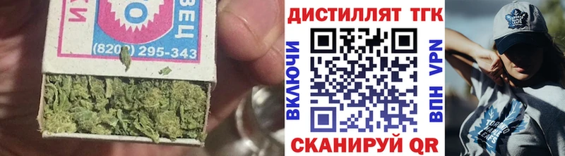 дарнет шоп  Армянск  ТГК жижа 